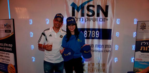 חלוקת כובעים של MSN ייזום ושיווק נדל''ן בתא הכבוד באצטדיון בלומפילד / צלם: מכבי ת"א