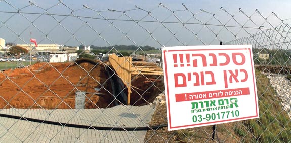 מתחם המסוקים בשיבא / צילום: אורי סקופ, גלובס טיוי