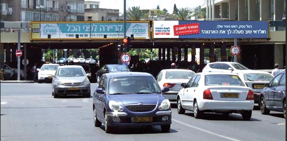 שלט המחאה מתחת לבנין עיריית תל אביב / צילום: איגוד לשכות המסחר
