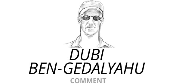 Dubi Ben-Gedalyahu  illustration : Gil Gibli