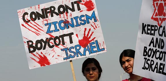 הפגנה אנטי ישראלית / צילום: רויטרס