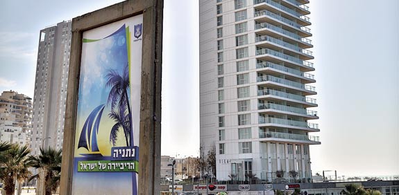 שילוט חוצות בנתניה / צילום: אלון רון