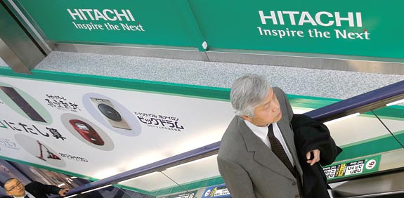Hitachi / צילום: רויטרס