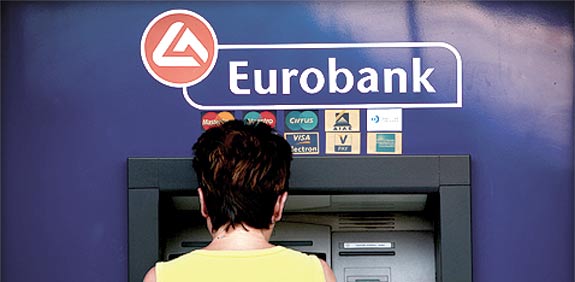 חברת יורובנק Eurobank   / צילום: בלומברג