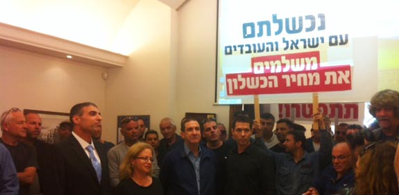 חברת חשמל - הפגנה / צילום: רוני שיצר