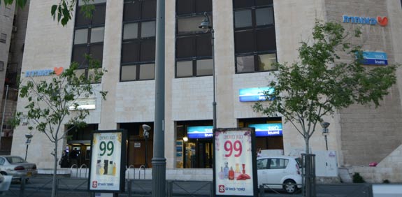 בנין מוצע למכירה בירושלים / צילום: איל יצהר