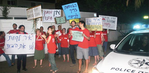 הפגנה מול ביתו של שר האוצר יאיר לפיד / צילום: רוני שיצר