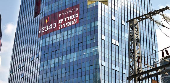 משרדים להשכרה בבני ברק / צילום: תמר מצפי