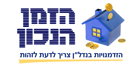 הזמן הנכון - לי מרשל