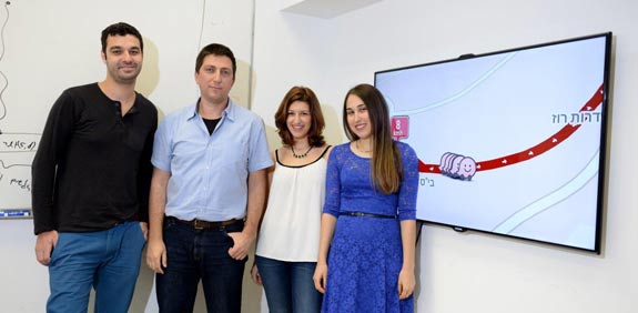 מתקפת סייבר על waze / צילום: שיצו שירותי צילום, דוברות הטכניון