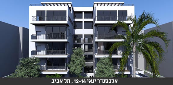 אקו סיטי חדש / צילום: יח"צ אקו סיטי חדש / צילום: יח"צ