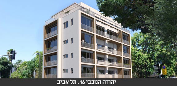 אקו סיטי חדש / צילום: יח"צ אקו סיטי חדש / צילום: יח"צ
