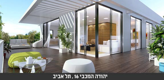 אקו סיטי חדש / צילום: יח"צ אקו סיטי חדש / צילום: יח"צ