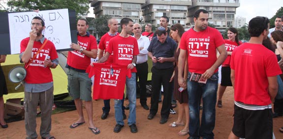 הפגנת דירות הפגנה / צלם: רוני שיצר