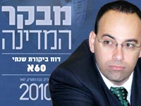 ירון זליכה / צלם: תמר מצפי