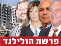 אהוד אולמרט דני דנקנר שולה זקן אורי לופליאנסקי הולילנד  /  צלם:איל יצהר אריאל ירוזלימסקי
