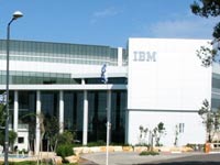מעבדות IBM / צילום: IBM  ישראל