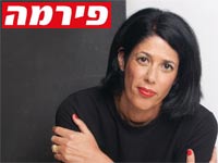 רינת קליין / צילום: רענן כהן