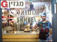 מסעדת שמואל בשוק הכרמל / צילום: שלומי יוסף