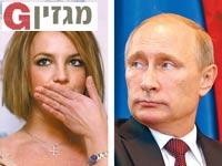 ולדימיר פוטין בריטני ספירס / צילום: רויטרס