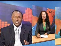 הערוץ האתיופי / צילום: מתוך עמוד הפייסבוק 