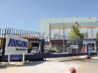 מפעל אבגול / צילום: איל יצהר