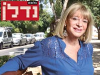 רחל רמתי / צילום: איל יצהר