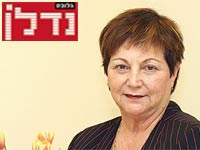 אלקה אילני / צילום: יחצ