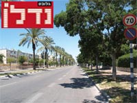 רחוב הרצל באשדוד / צילום: יחצ