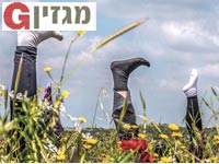 יוגה בטבע /צילום: אורלי גנוסר