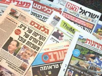 עיתונים בישראל / צילום: תמר מצפי