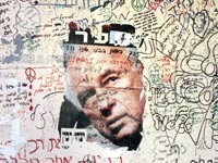 תמונתו של רבין על קיר ההנצחה בכיכר רבין /צילום: רויטרס