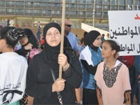 ההפגנה של המגזר הערבי בכיכר רבין  / צילום: תמר מצפי