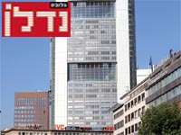 מטה קומרסבנק בגרמניה / צילום: בלומברג