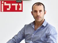 פיצו קדם / צילום: עמית גירון