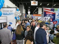 יריד הדירות דצמבר 2015 מרכז הבניה הישראלי / צילום: משה חיון