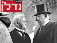 מאיר דיזנגוף ודוד בן גוריון / צילום: יחצ ארכיון פיקימדיה