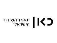  השידור הציבורי