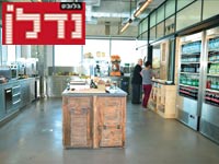 המטבח במשרדי פייסבוק / צילום: תמר מצפי