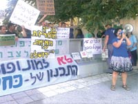 הפגנה נגד הוותמ"ל / צילום: מגמה ירוקה
