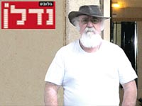 יוסף רז / צילום: תמונה פרטית