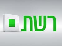 רשת לוגו