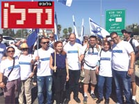 צעדת השיוויון / צילום: באדיבות דוברות ההסתדרות