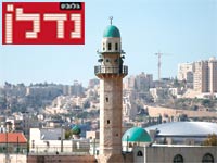 בית צפאפא  / צילום:עומר עזור רויטרס