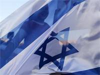 ילדה נראית מבעד לדגל ישראל / צילום: רויטרס