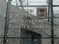 שגרירות ישראל בגרמניה (צילום: רויטרס)