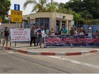 הפגנה של מטה המאבק בפתח תקווה נגד הוותמ"ל/ צילום: רועי סער מטה המאבק