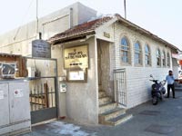 בית הכנסת היווני בנמל ת"א / צילום:  אמיר המאירי