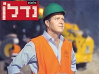 ניר ברקת / צילום: ליאור מזרחי