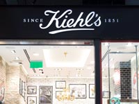 חנות של קיל'ס / צילום: יח"צ